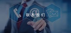 <b>获嘉县文源网络技术有限责任公司-联系我们</b>